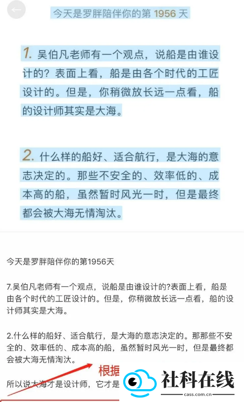拍照取字
