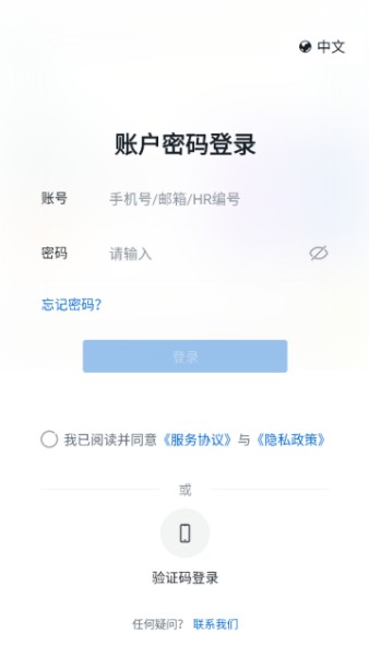 阳光商旅