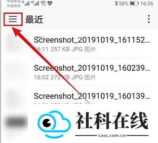 KiwiBrowser