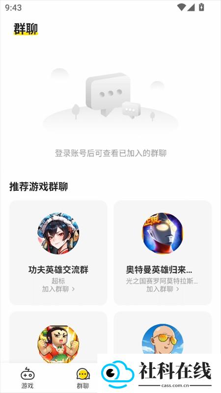 使用教程截图2