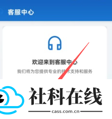 Go助手