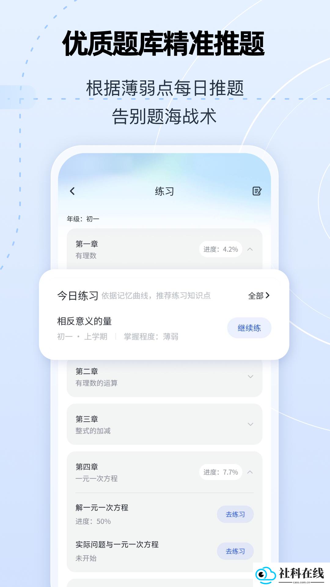 智启AI