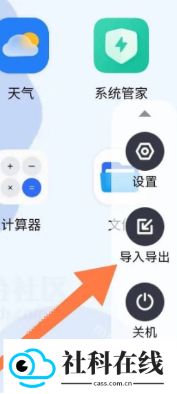 晓柒虚拟机官方正版
