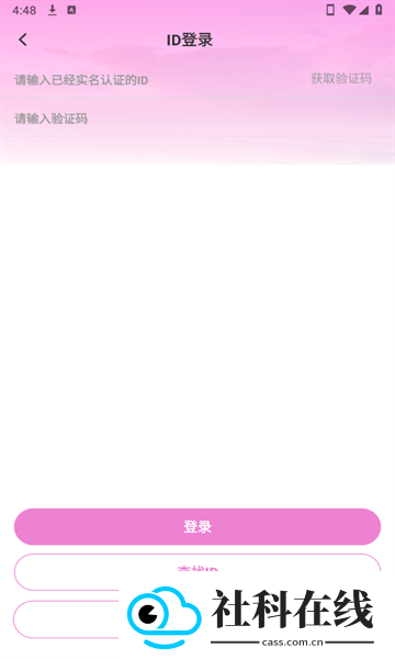 糖心app