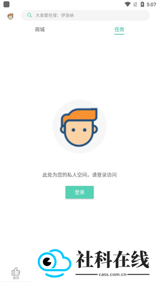 gg大玩家