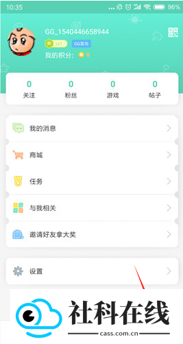 gg大玩家
