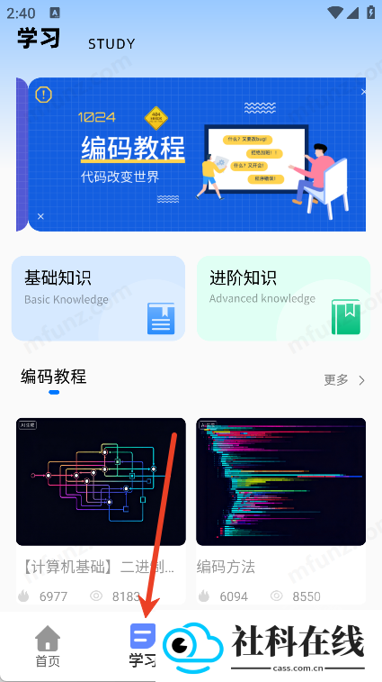 开发工具箱