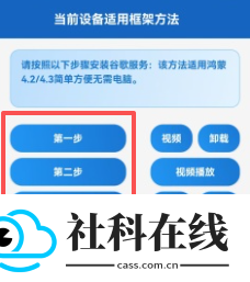 Go助手