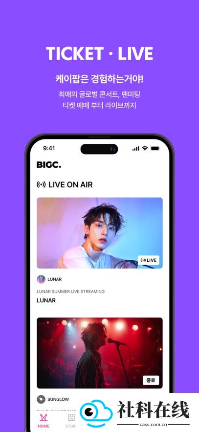 BIGC