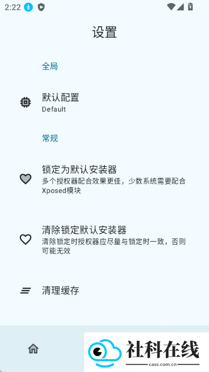 InstallerX