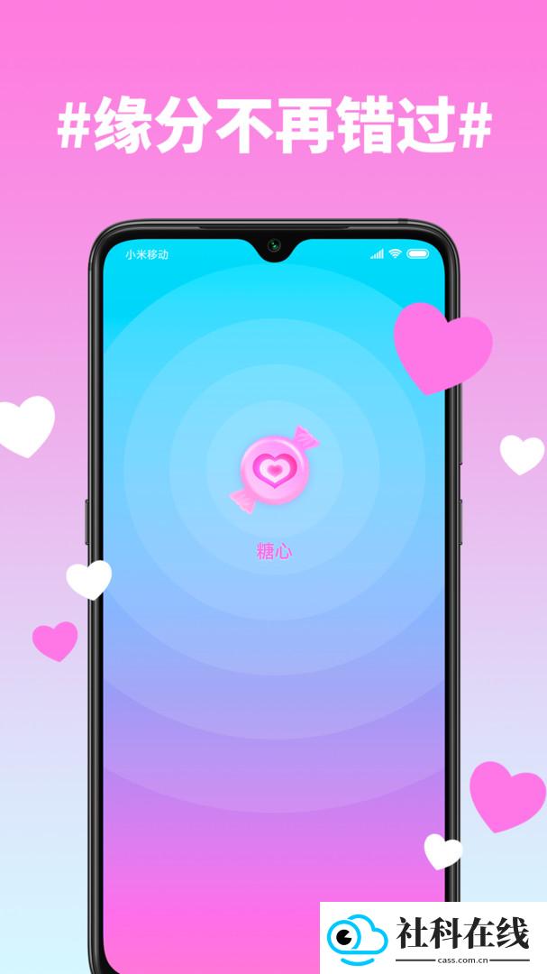 糖心app