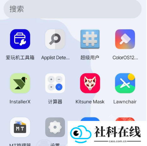 晓柒虚拟机官方正版