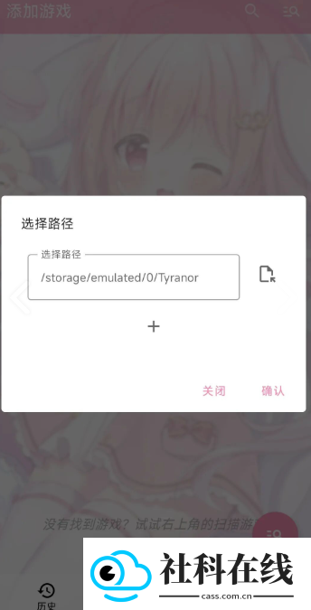 tyranor游戏模拟器