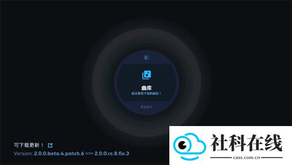 AstroDX