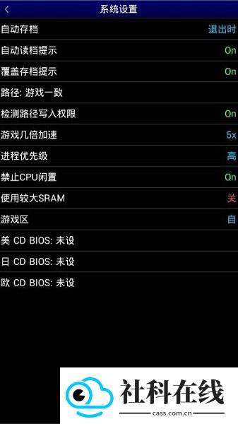 md模拟器