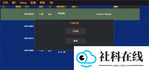 vita3k模拟器