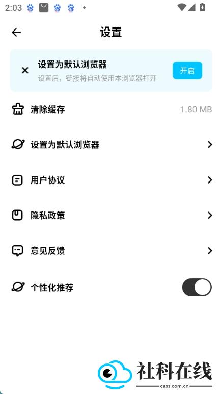 万能浏览器老司机版