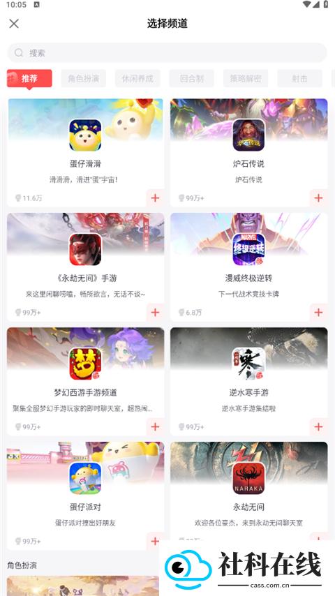 网易大神极速版