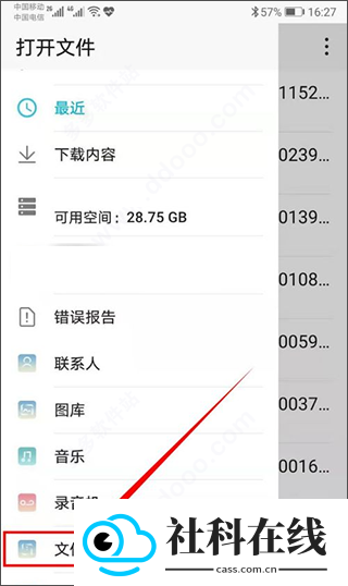 kiwibrowser浏览器官方版