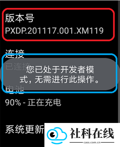 WearOS工具箱手机版