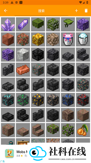 我的世界mod制作器