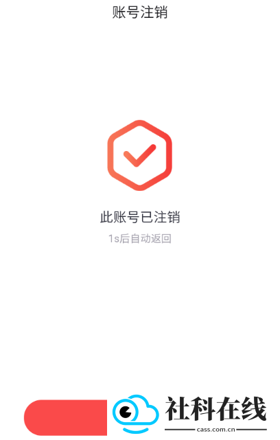 网易大神极速版