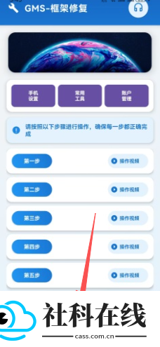 Go助手