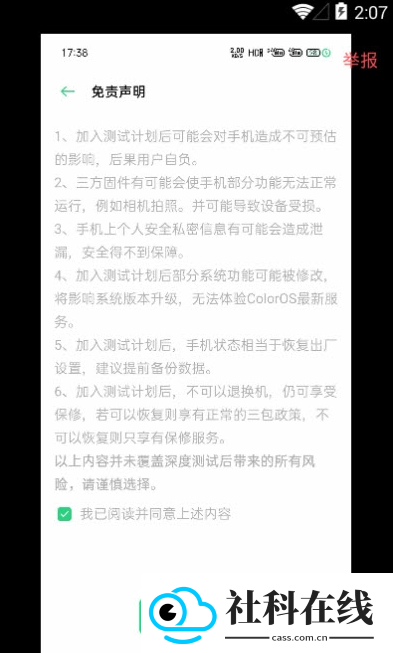 深度测试