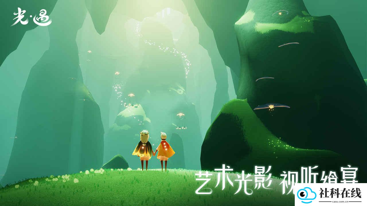 光遇小螃蟹辅助器