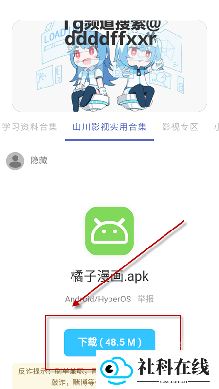 无极分享社