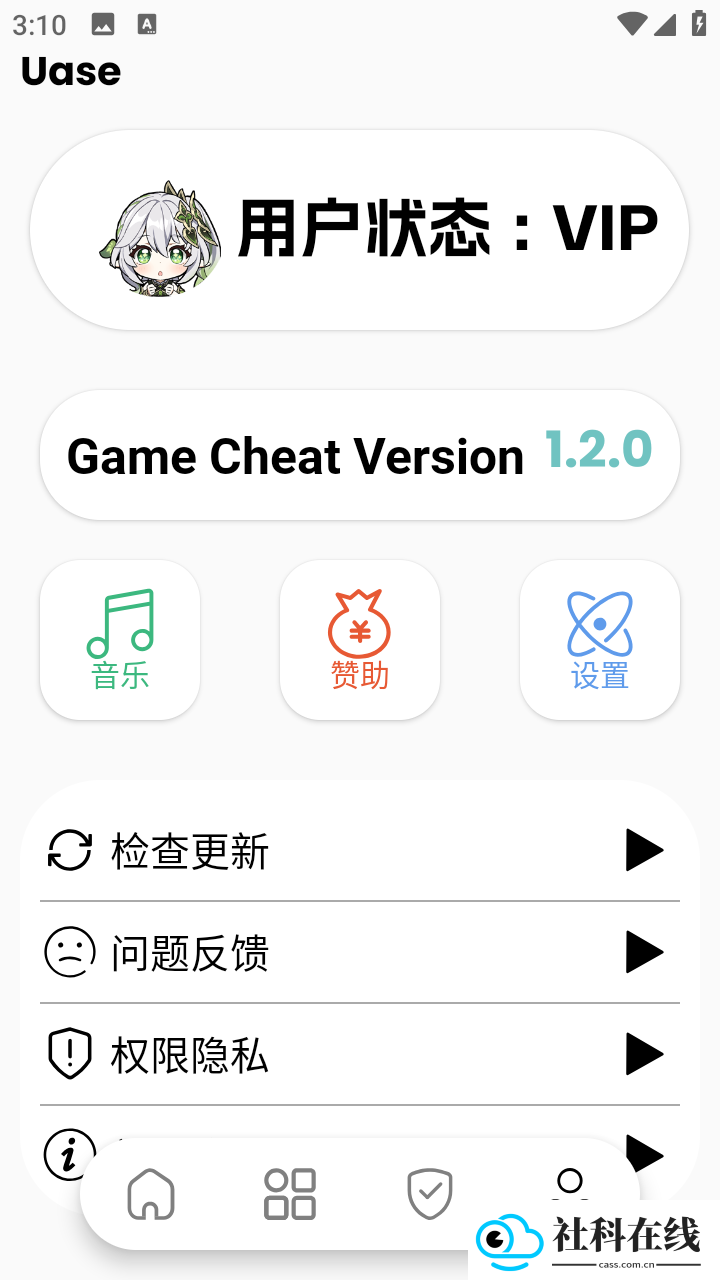 萌娘百科1.21公益直装