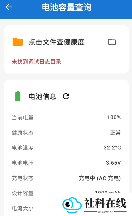 澎湃工具箱app官方版