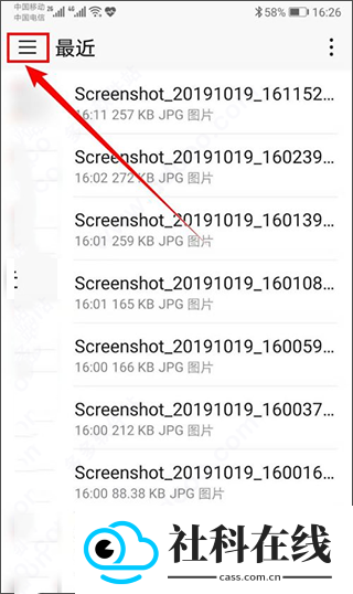 kiwibrowser浏览器官方版