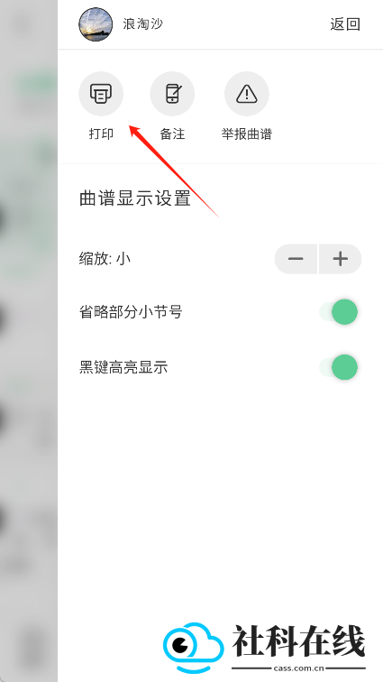 有谱么app