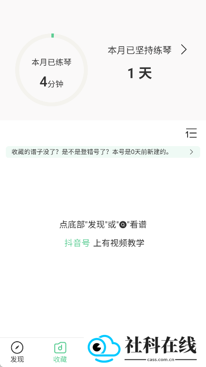 有谱么app