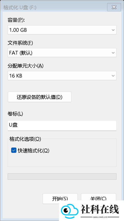 DriveDroid免root版
