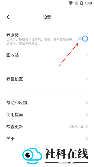 vivo云服务