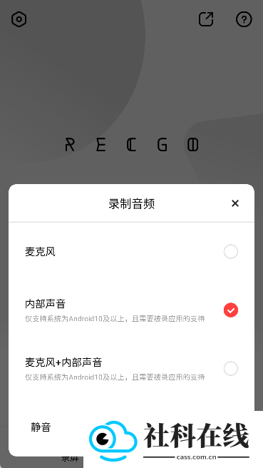录丸app