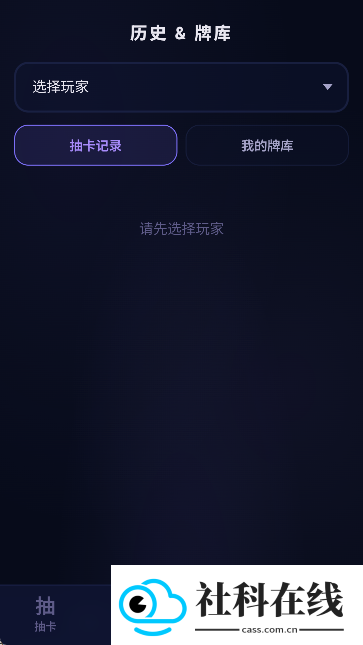 自定义抽卡模拟器安卓版