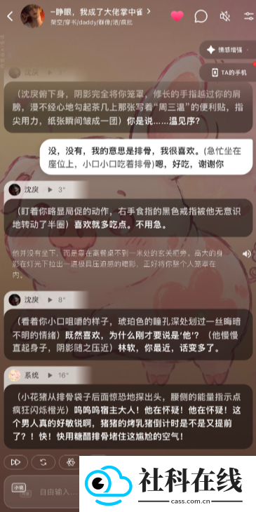 shine拾光