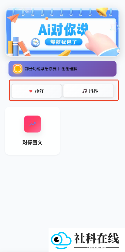 鲁大魔