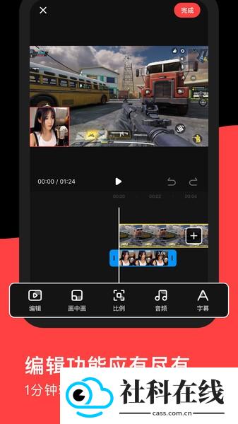 录丸app