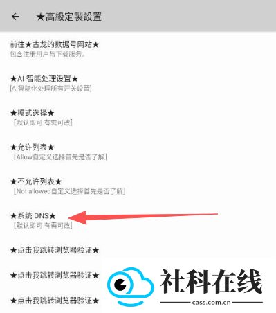 古龙公益端