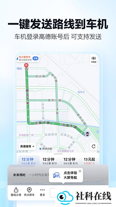 茉莉语音包
