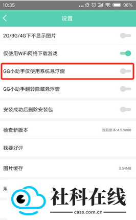 gg大玩家