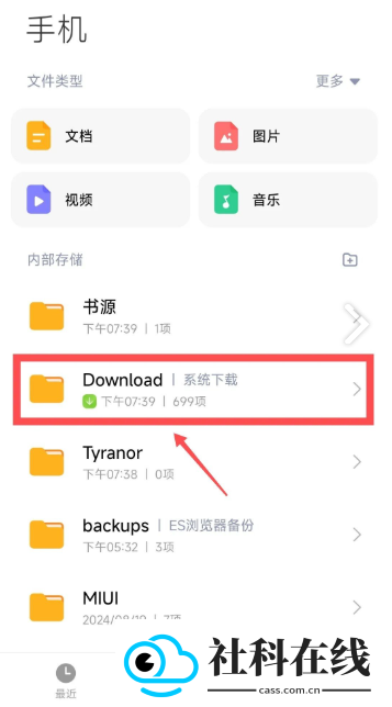 tyranor游戏模拟器