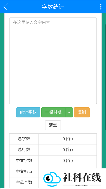 实用工具箱app