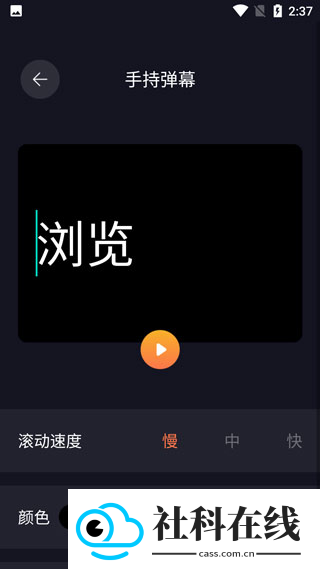 cerulean软件