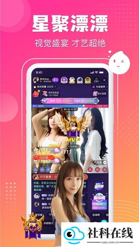 漂漂