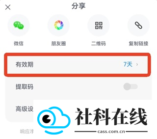 小飞机网盘官方正版